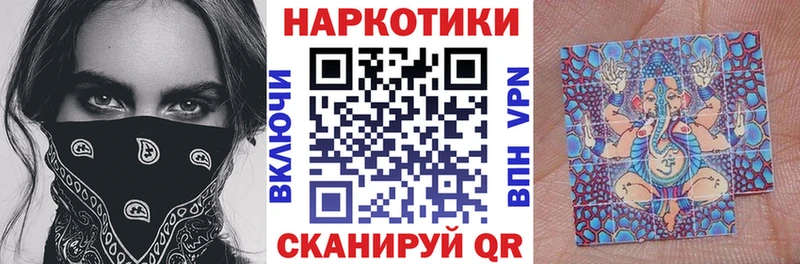 Купить закладку Иноземцево ГЕРОИН МЕФ Alpha PVP АМФ