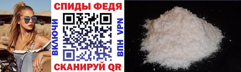 Амфетамин Premium  как найти наркотики  ссылка на мегу вход  Иноземцево 