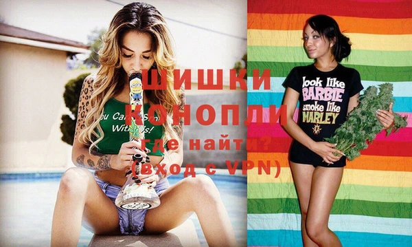 синтетический гашиш Балахна