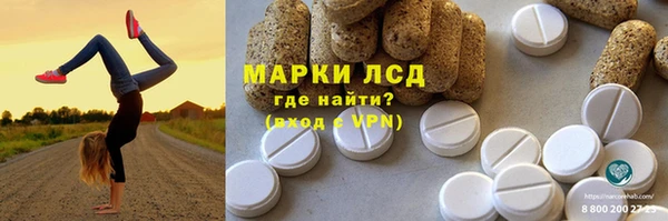 синтетический гашиш Балахна