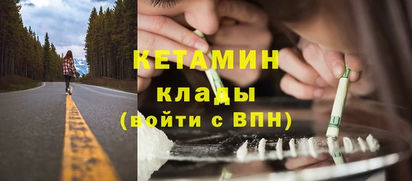 мет Балабаново