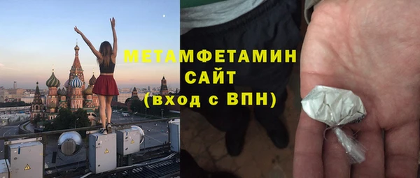 мет Балабаново