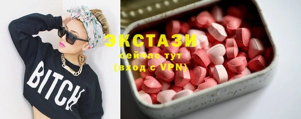 синтетический гашиш Балахна