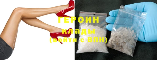 стафф Нязепетровск