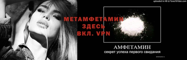 синтетический гашиш Балахна