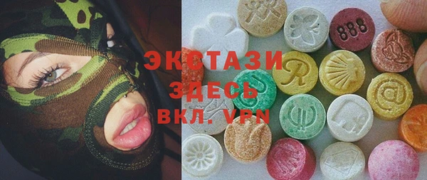 синтетический гашиш Балахна