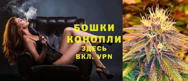синтетический гашиш Балахна