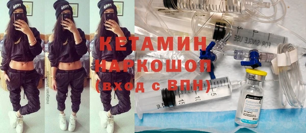 синтетический гашиш Балахна