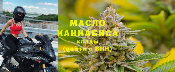 синтетический гашиш Балахна