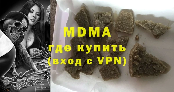 mdpv Баксан