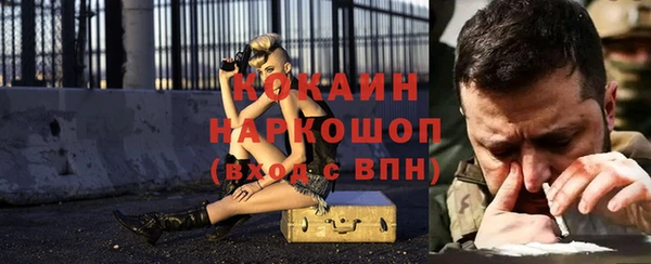 мет Балабаново