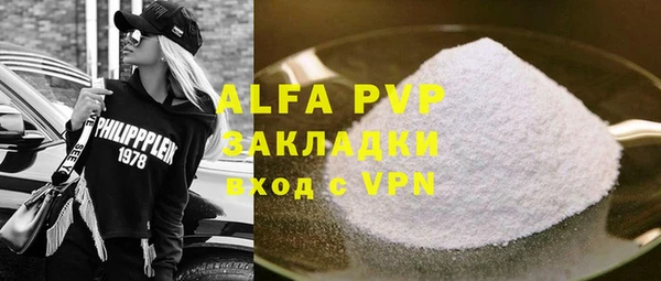 мет Балабаново