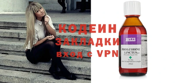 гашиш Няндома