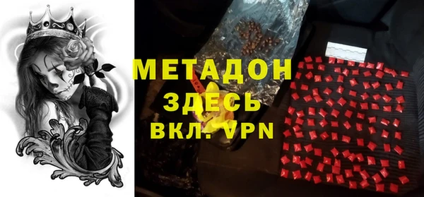 синтетический гашиш Балахна