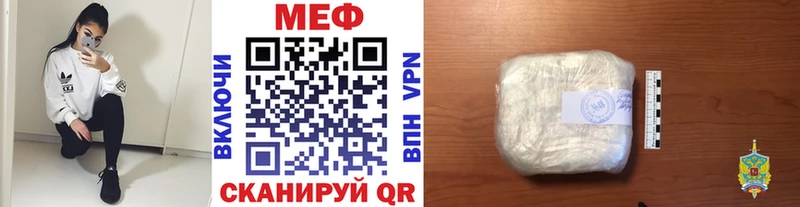 Мефедрон mephedrone  гидра ссылка  Иноземцево  купить  сайты 