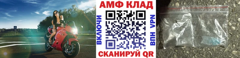 МЕТАМФЕТАМИН кристалл  Иноземцево 