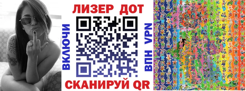 Марки NBOMe 1500мкг  Иноземцево 