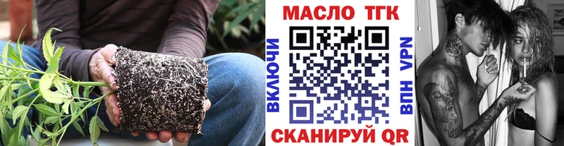 ТГК жижа  где купить наркоту  blacksprut как зайти  Иноземцево 