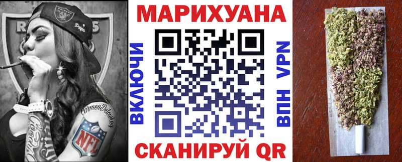 Шишки марихуана гибрид  Иноземцево 